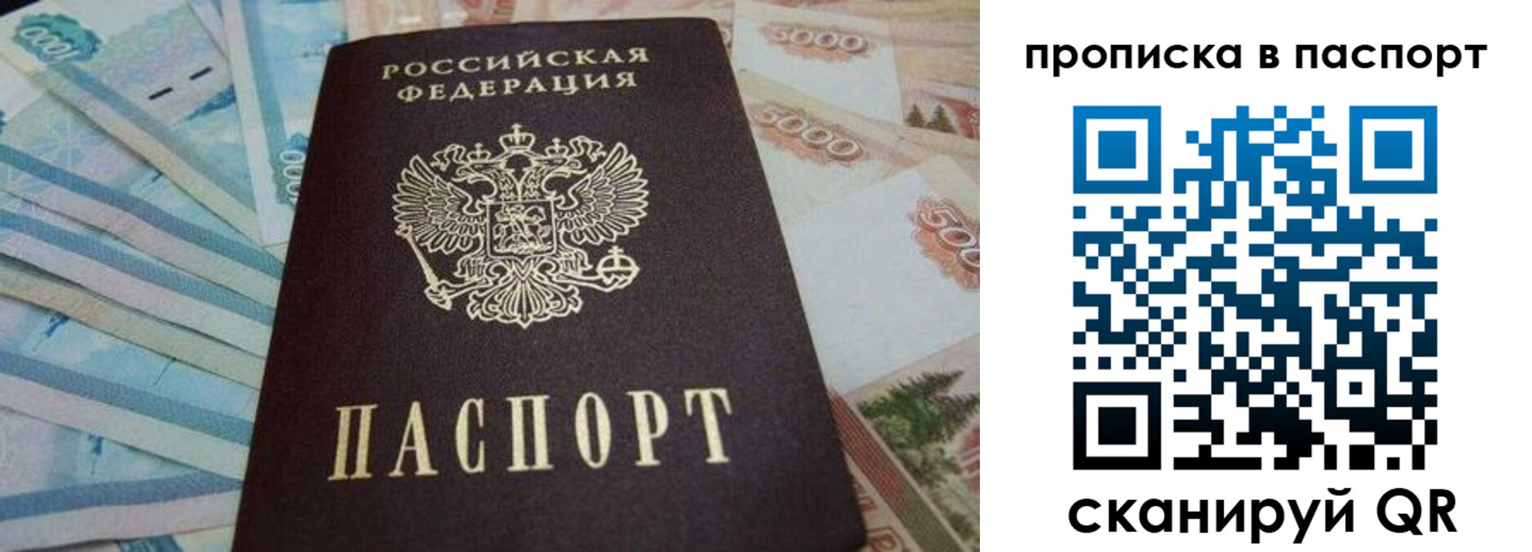 временная регистрация законно в Пугачёве