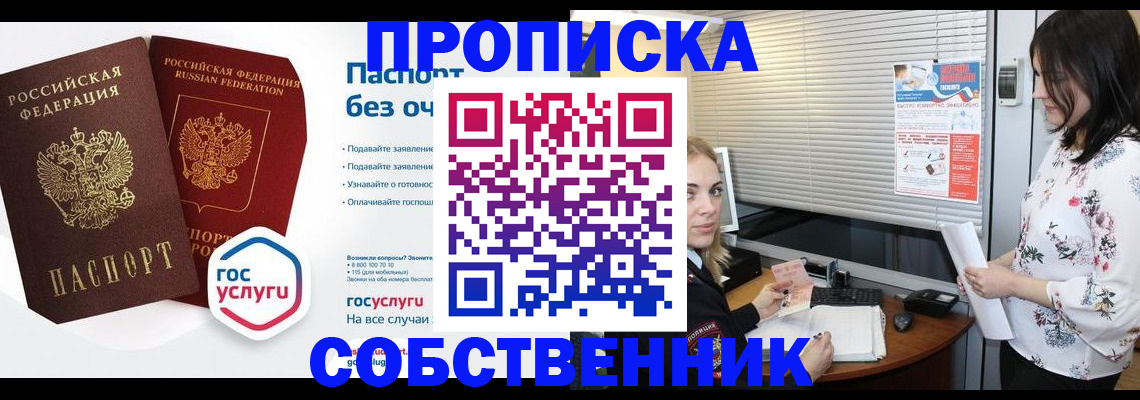 форма 3 в Пугачёве