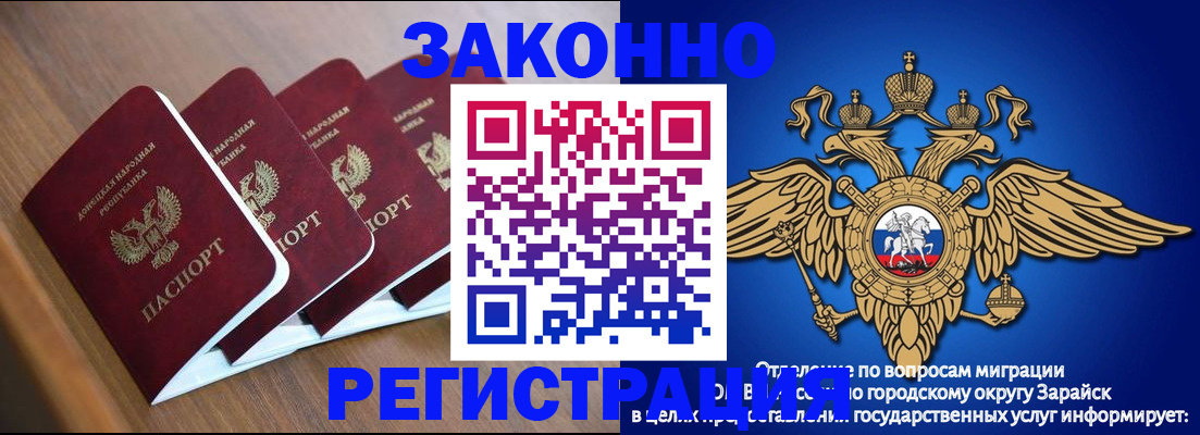 временная регистрация поиск в Пугачёве